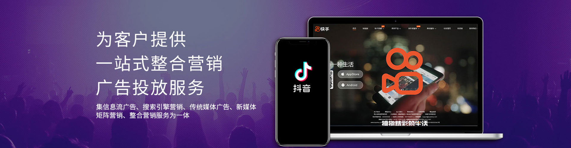 江阳谷歌竞价