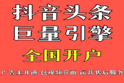 SEM开户全流程解析：成功案例分享